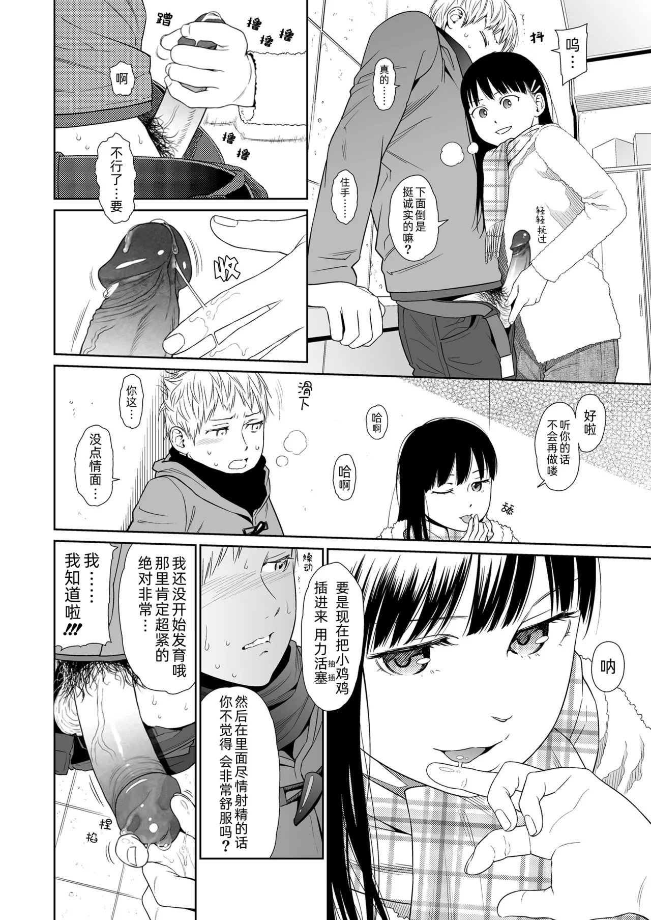 หน้า 11