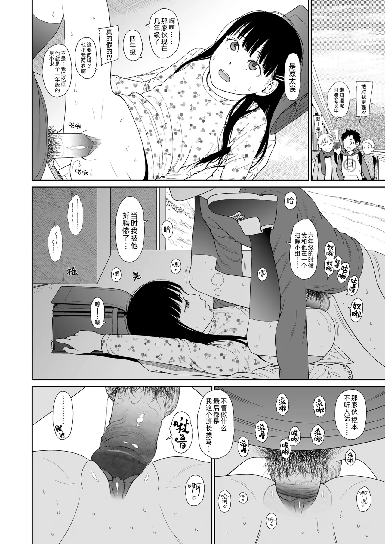 หน้า 15