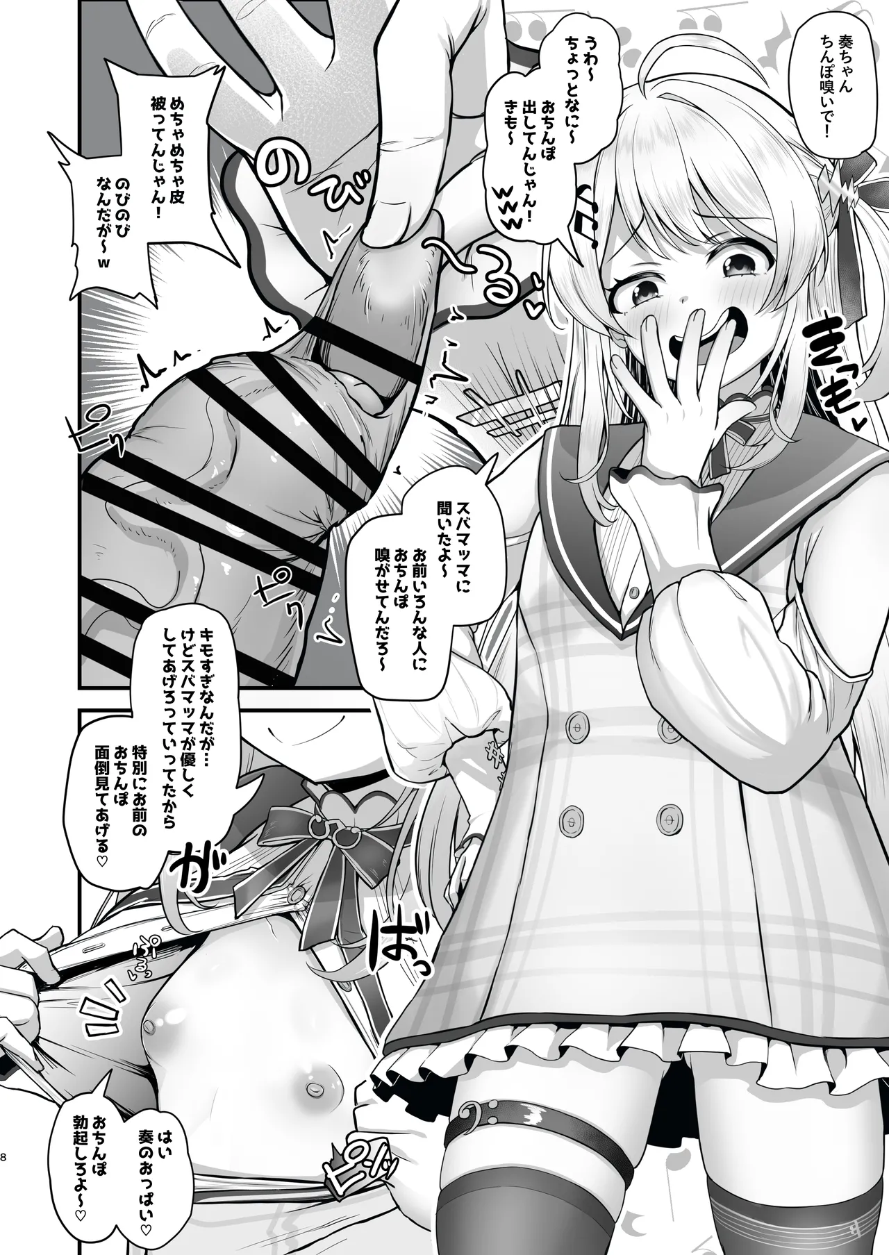 หน้า 7