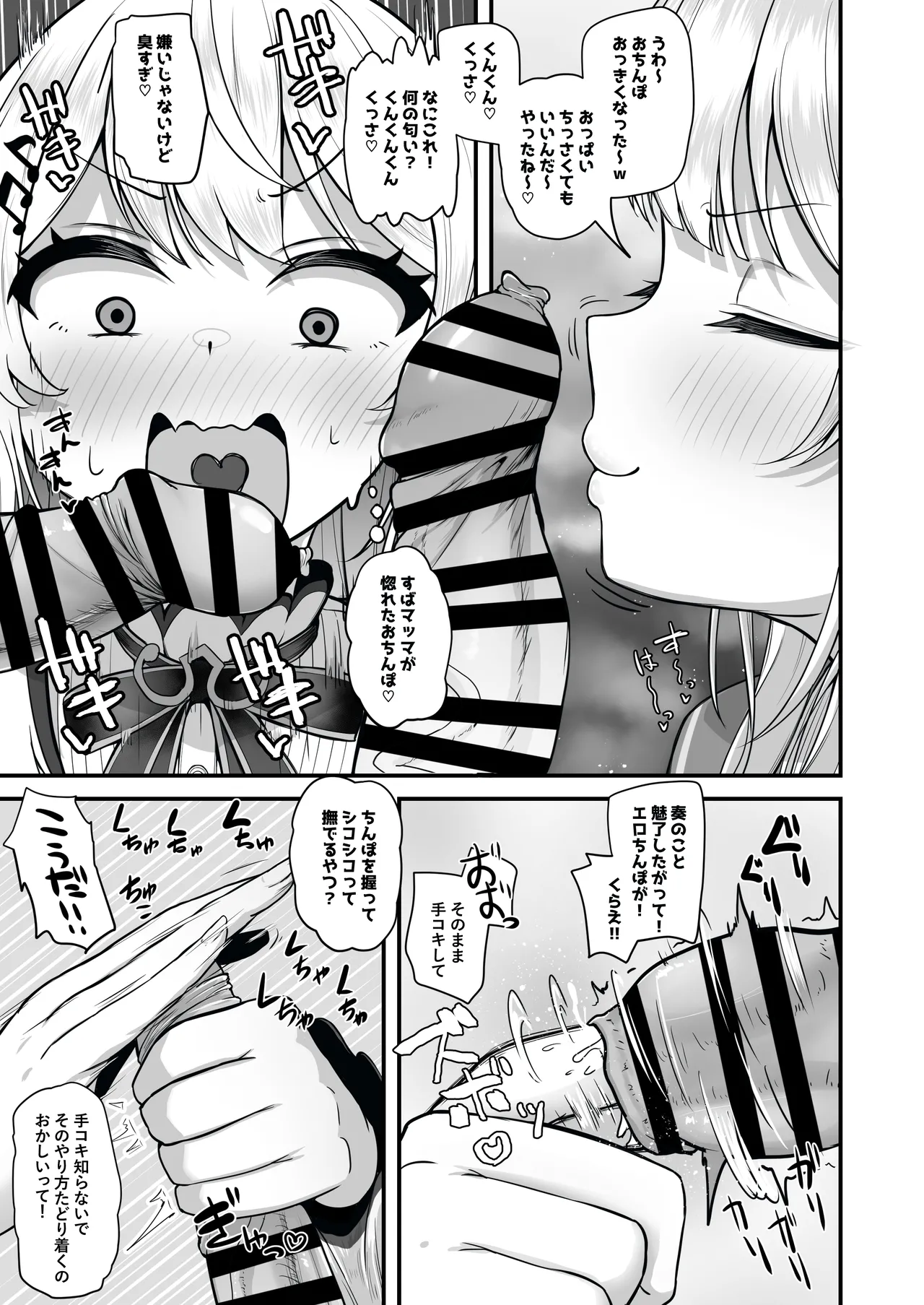 หน้า 8