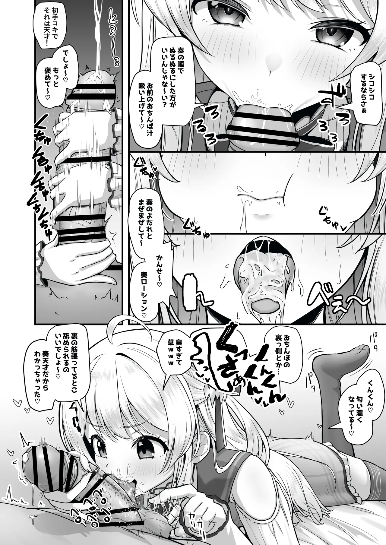 หน้า 9