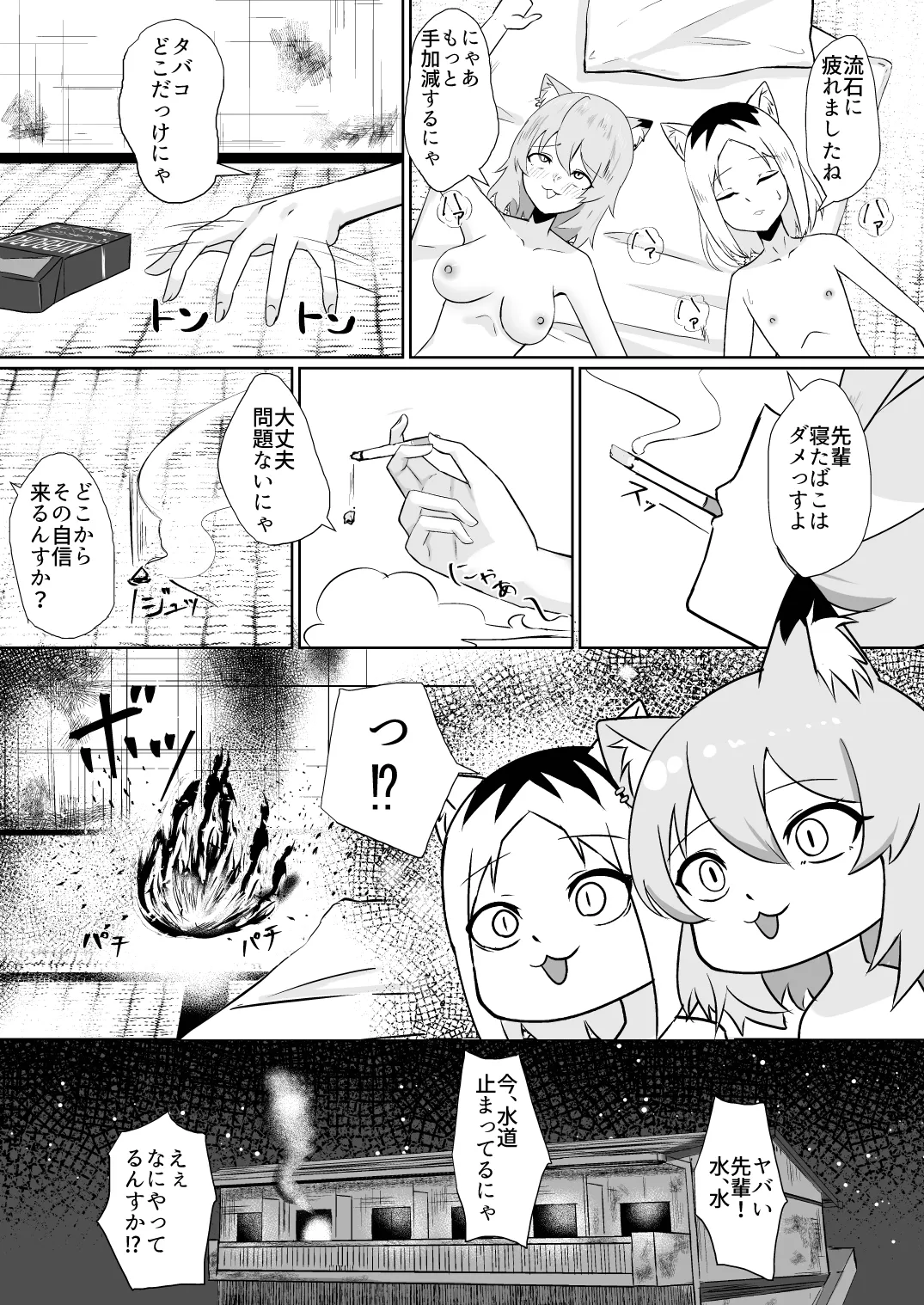 หน้า 17