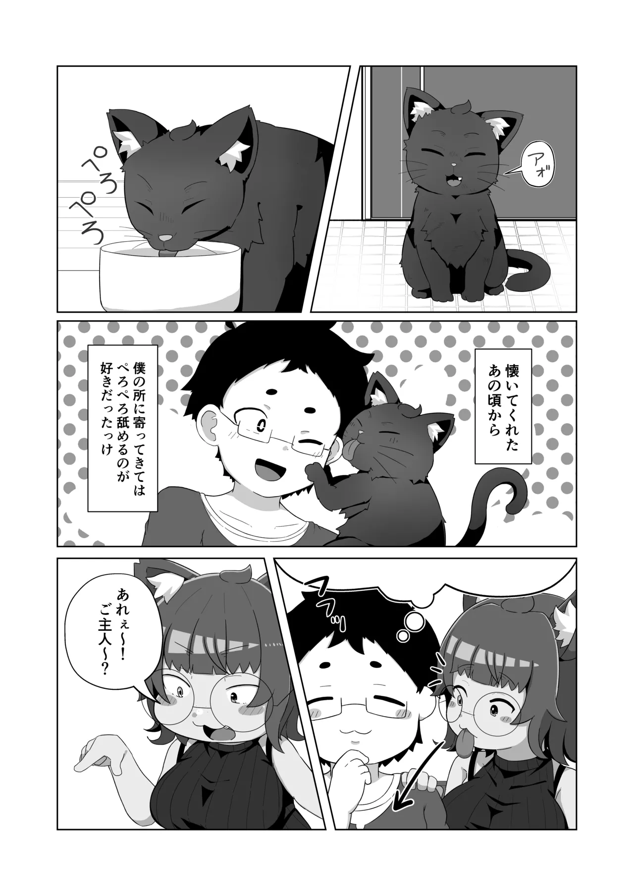 หน้า 4
