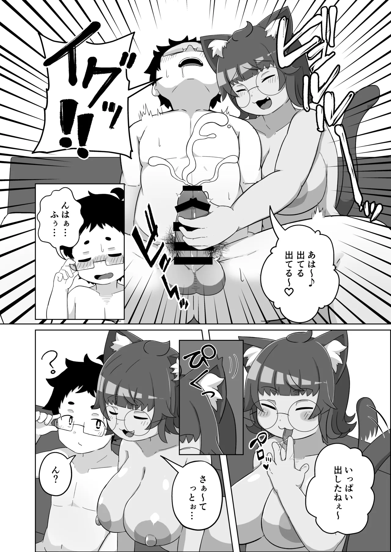 หน้า 9