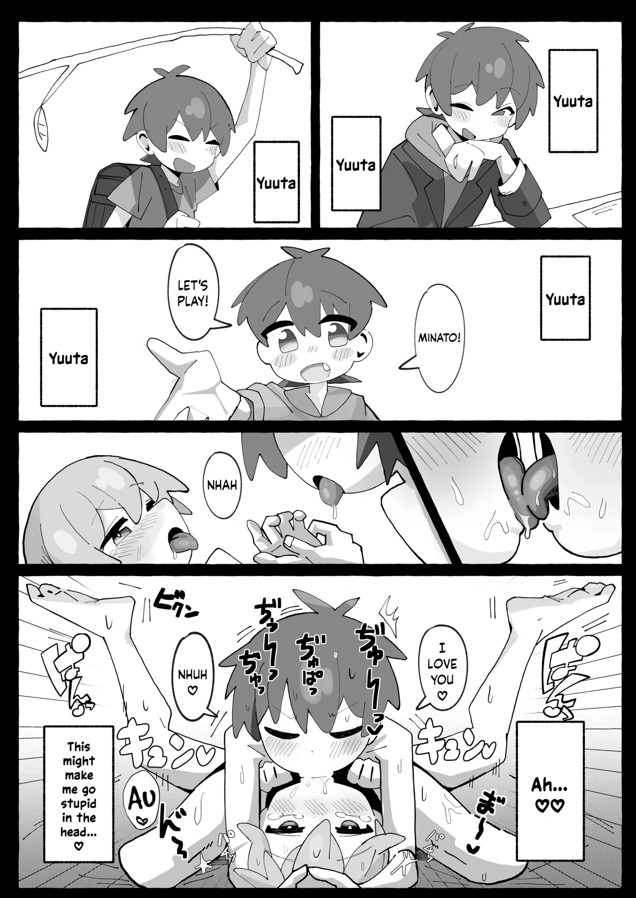หน้า 17