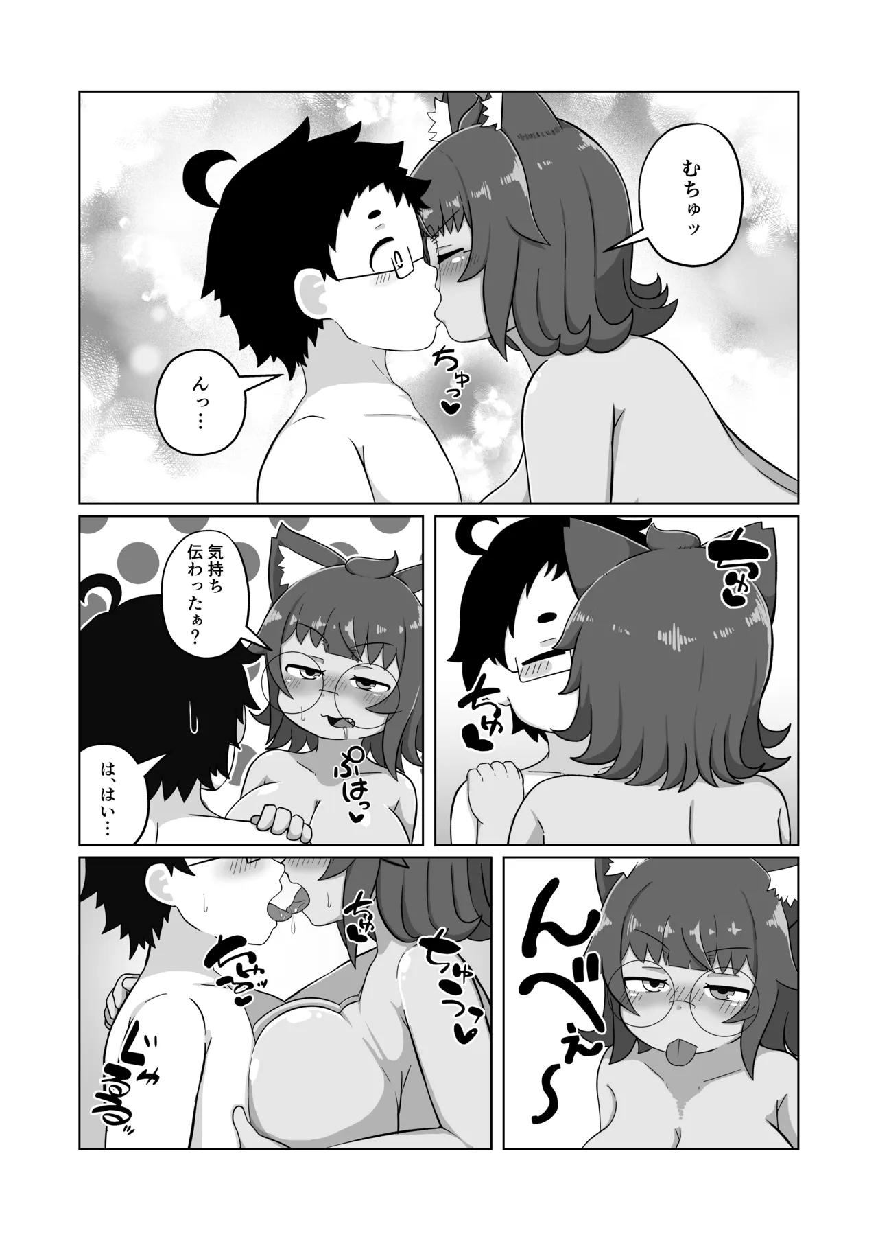หน้า 6