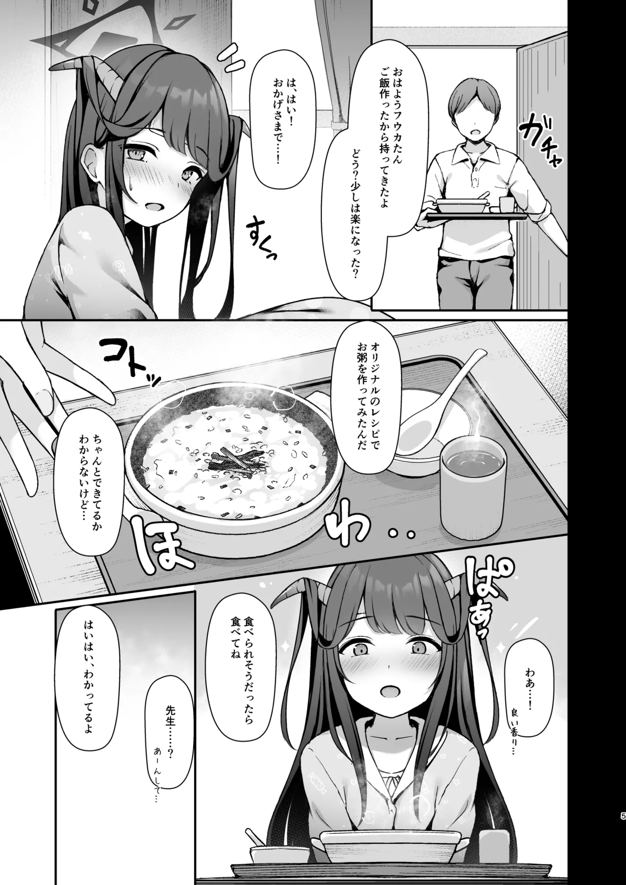 หน้า 6