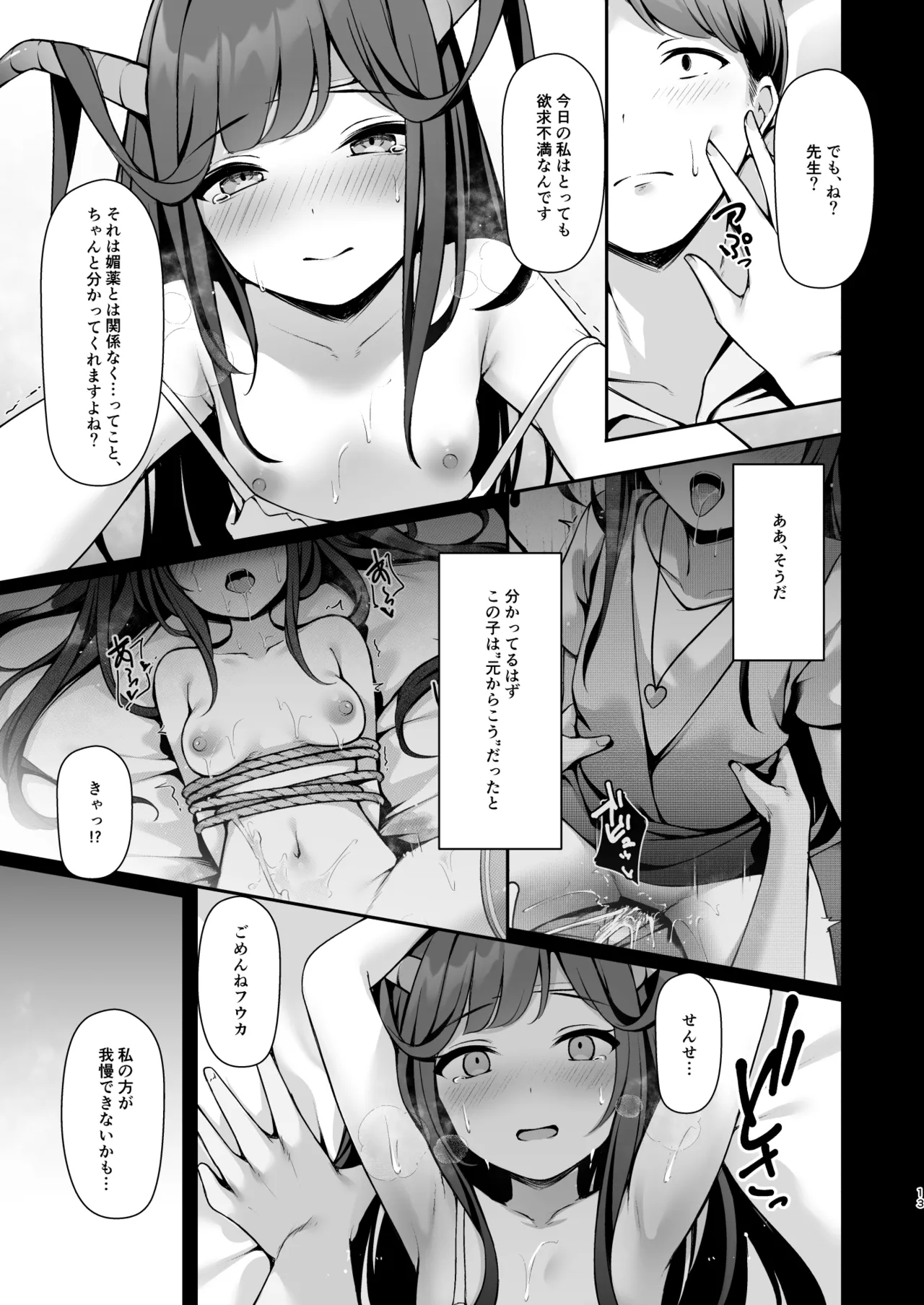หน้า 14