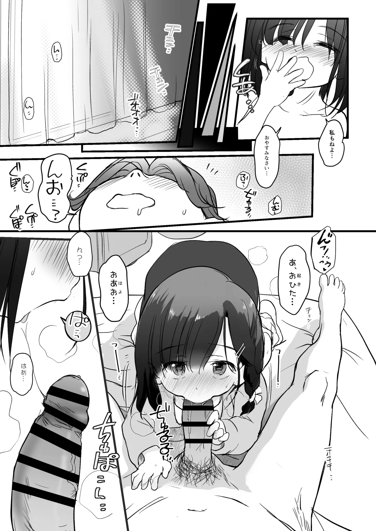 หน้า 22