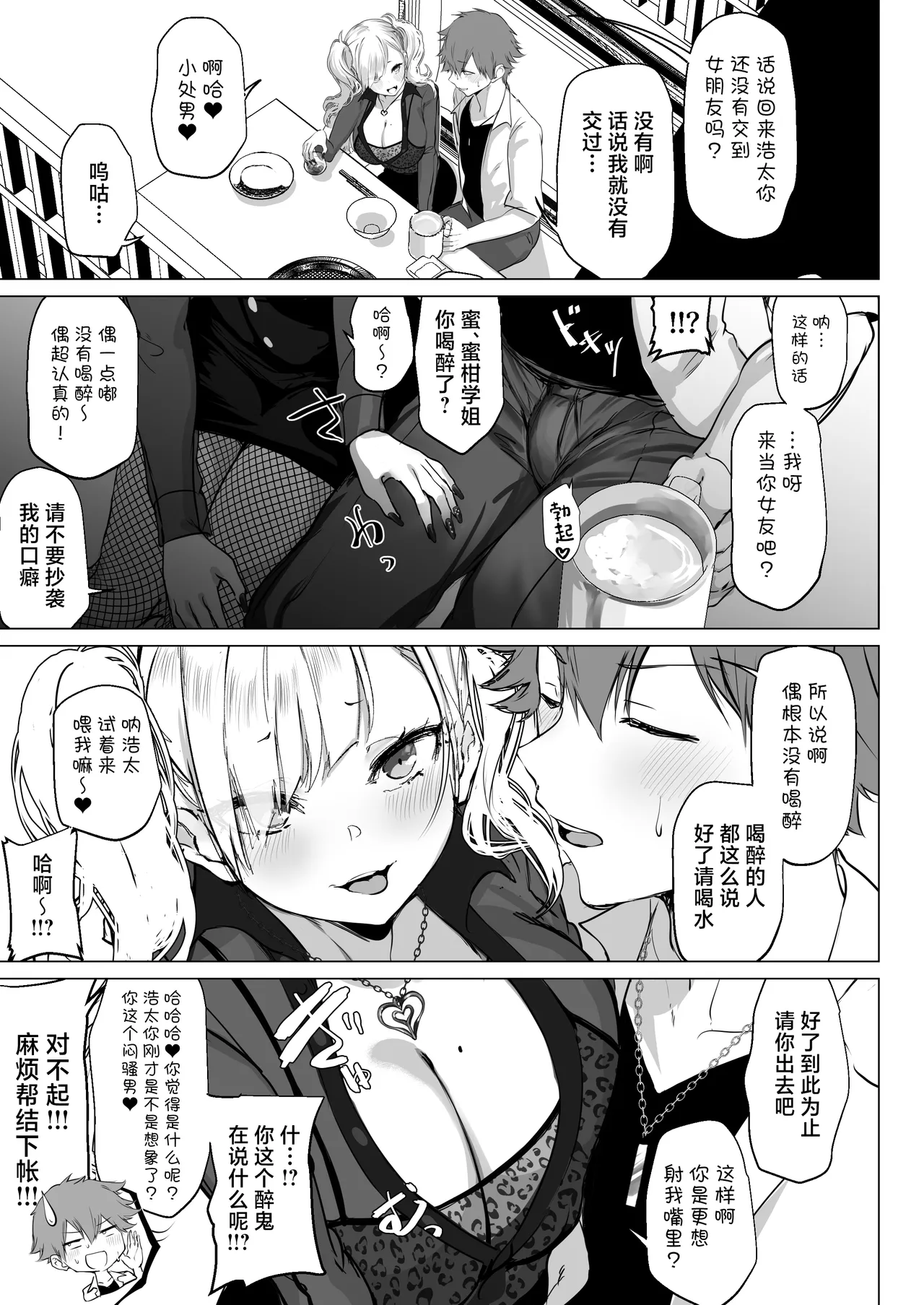 หน้า 13