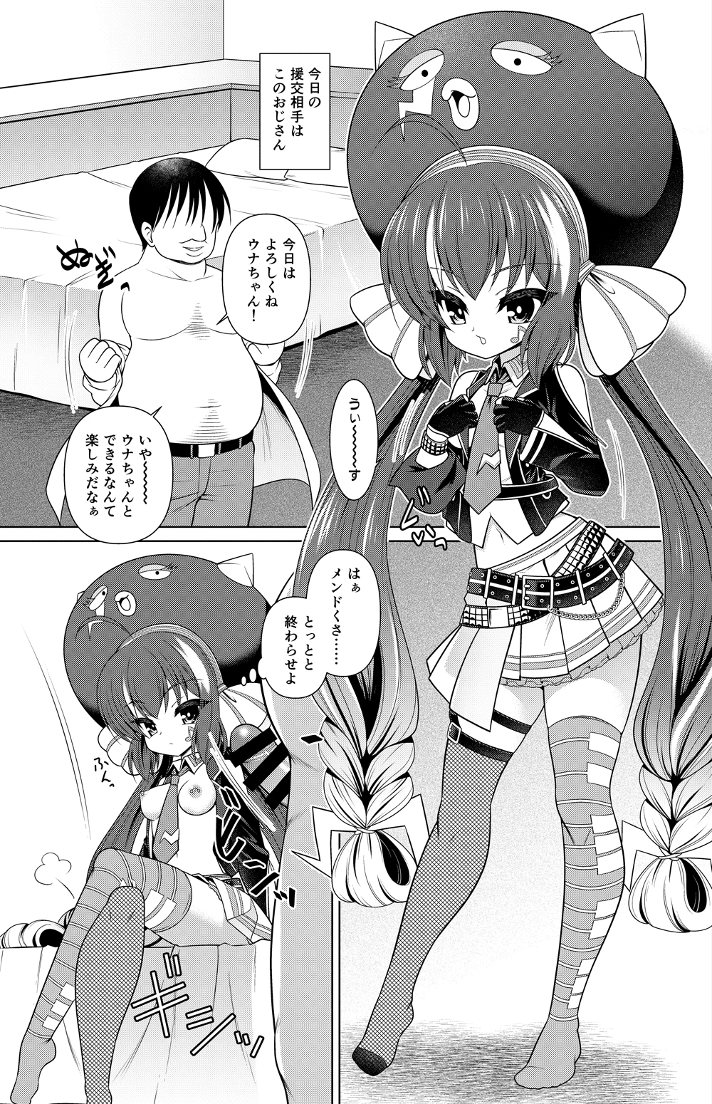 หน้า 12