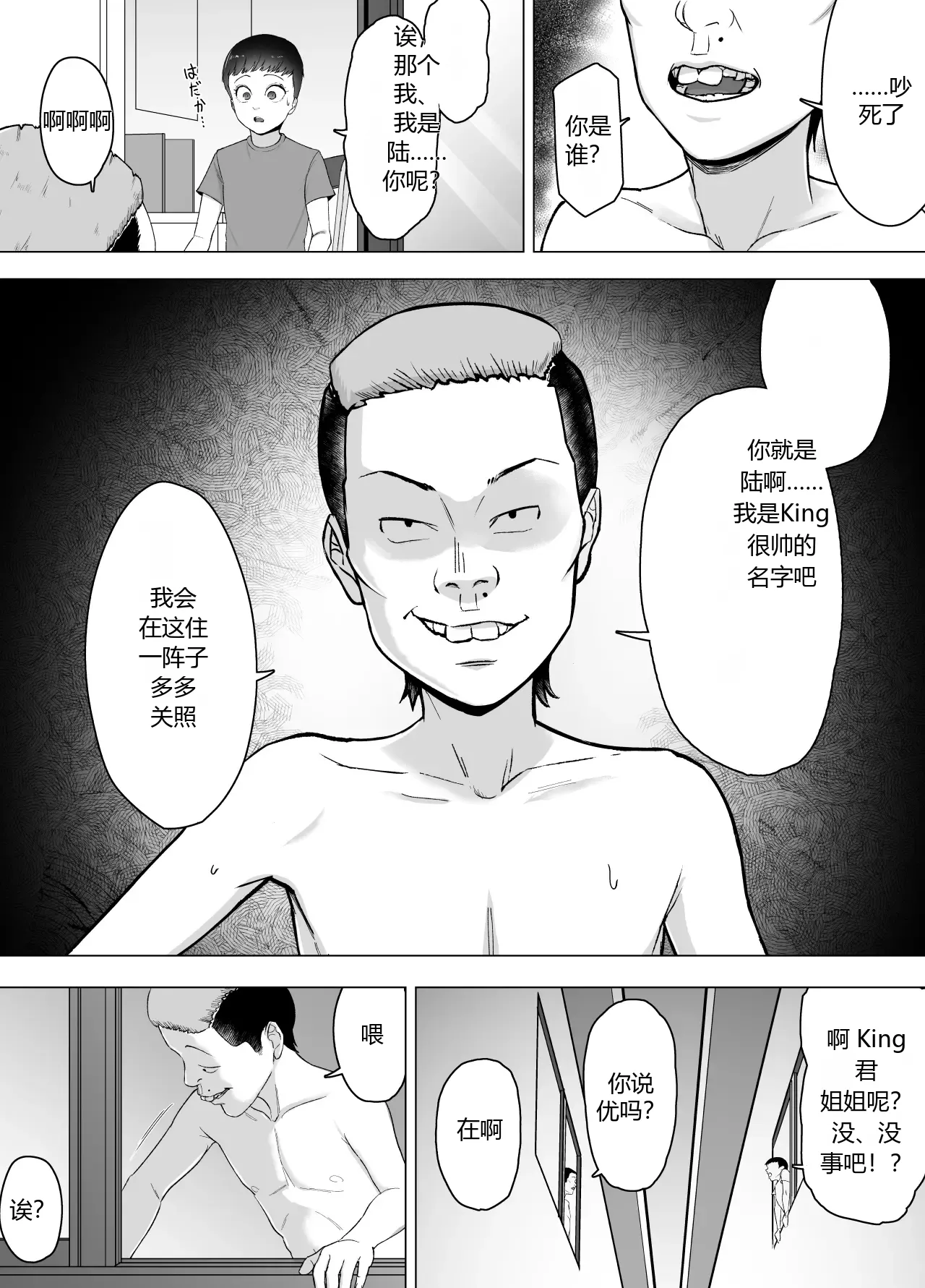 หน้า 9