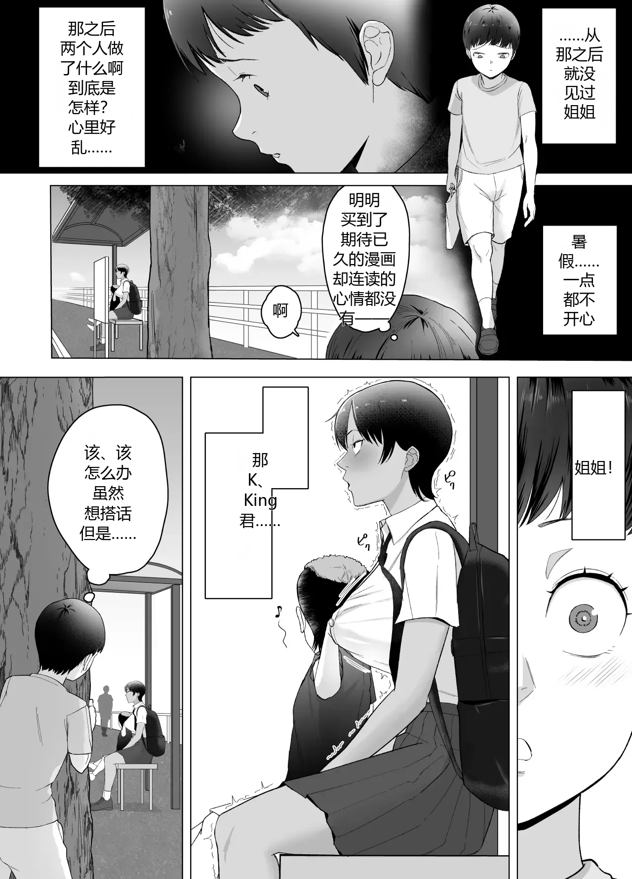 หน้า 20