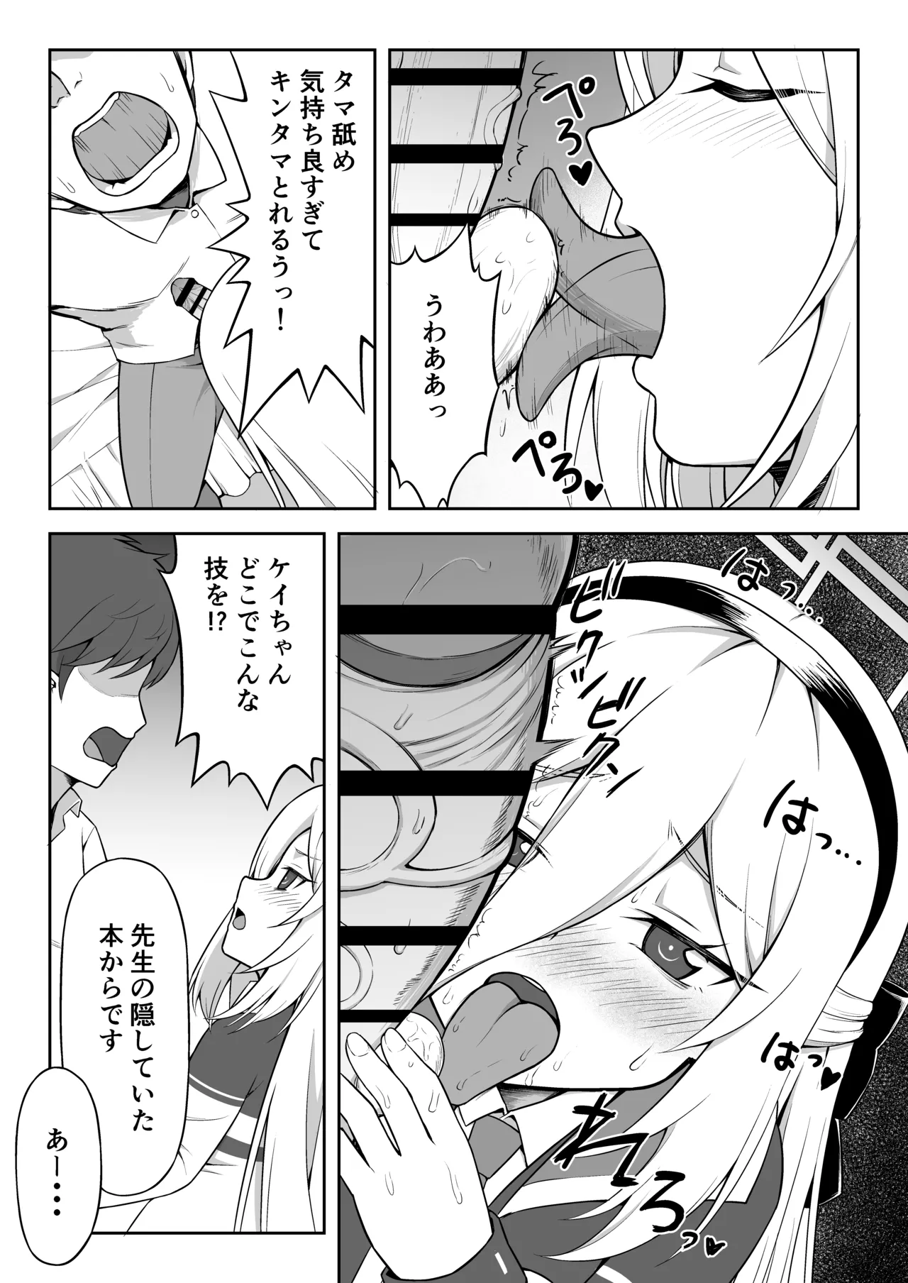 หน้า 8