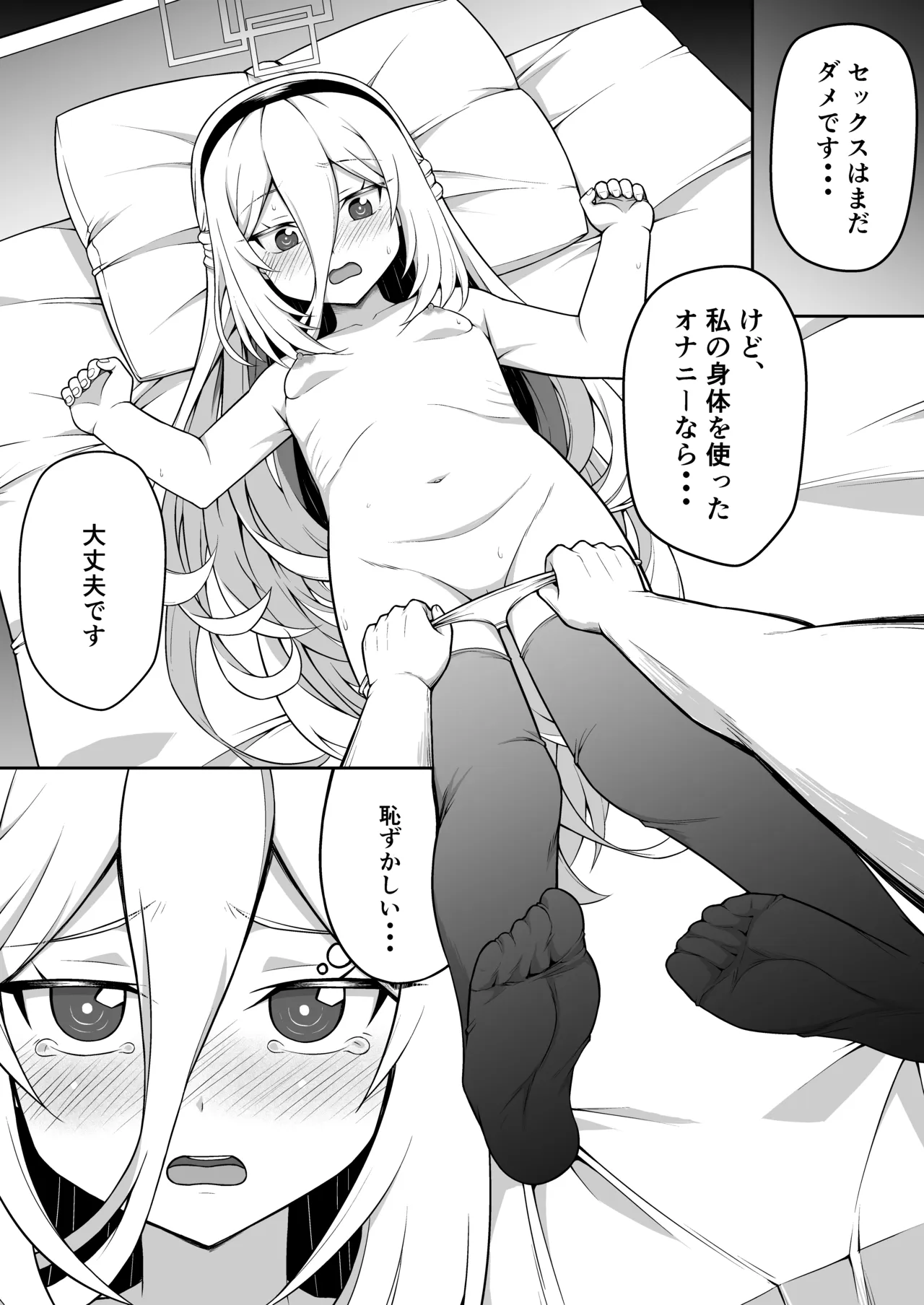 หน้า 15
