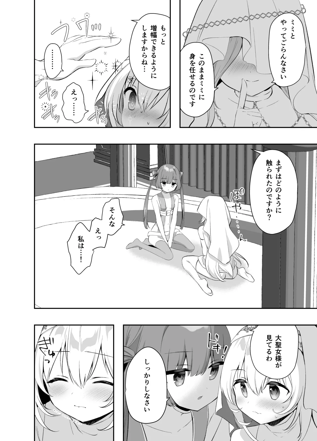 หน้า 17