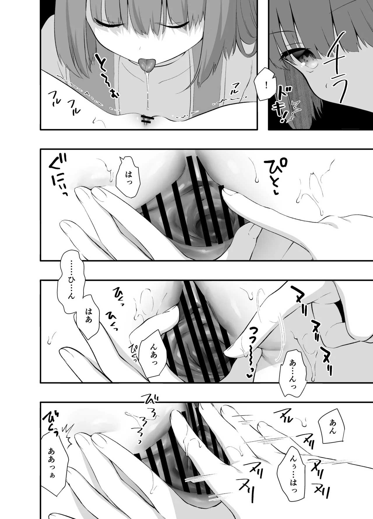 หน้า 35