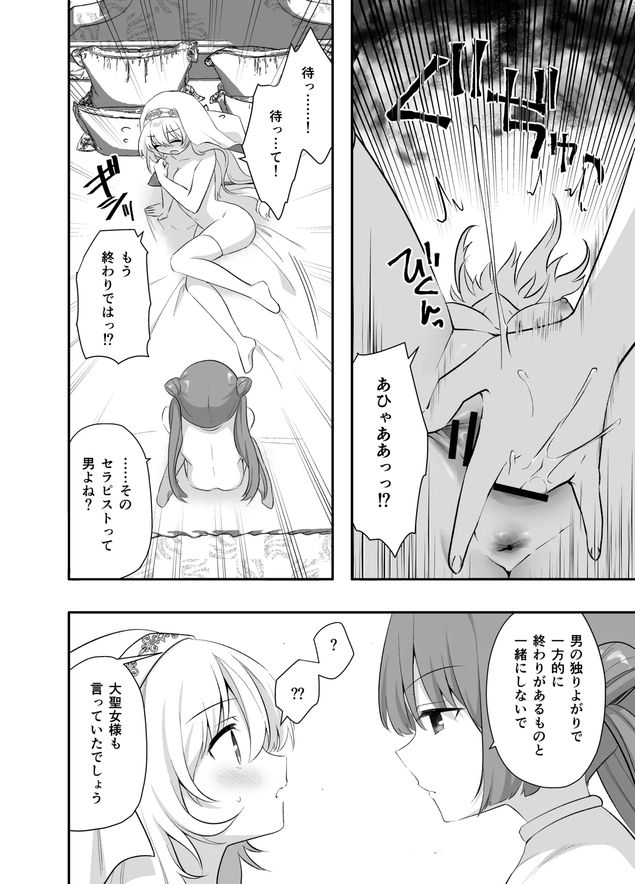 หน้า 49