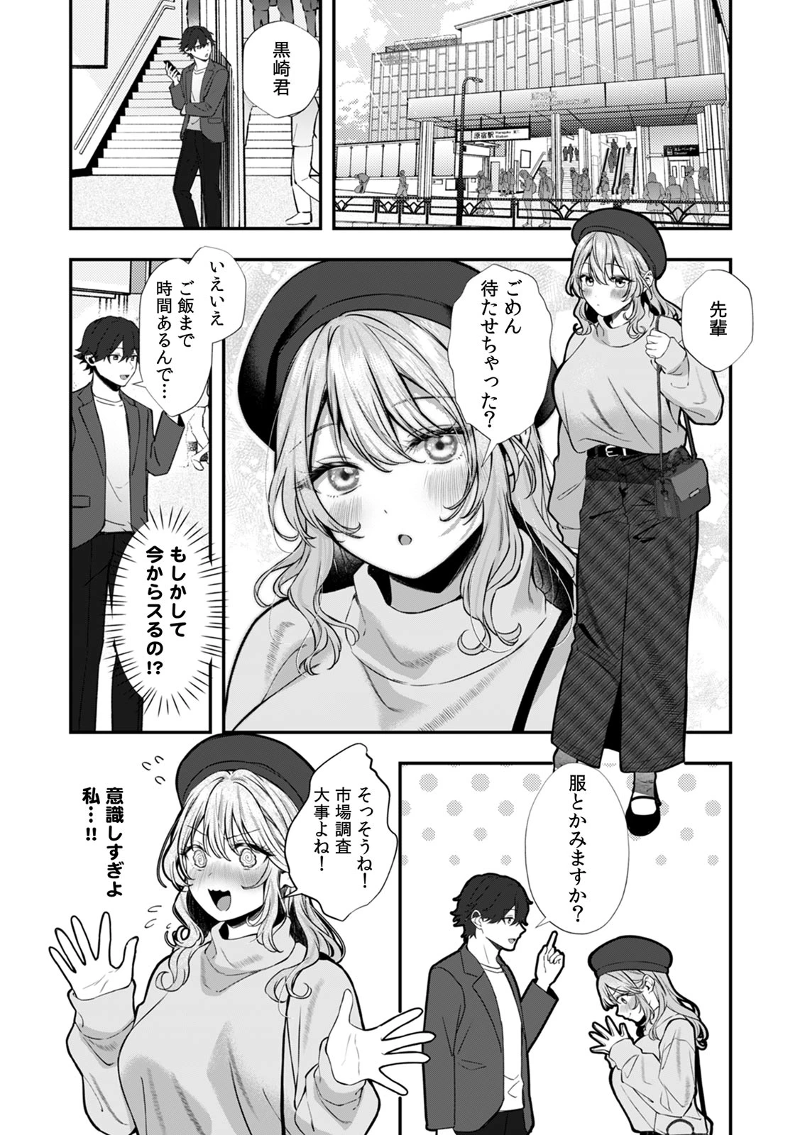 หน้า 112