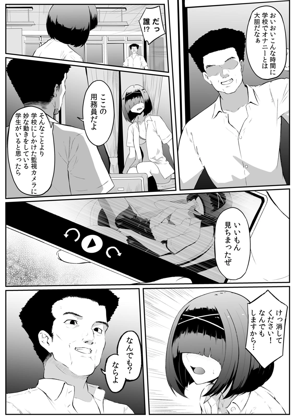 หน้า 112