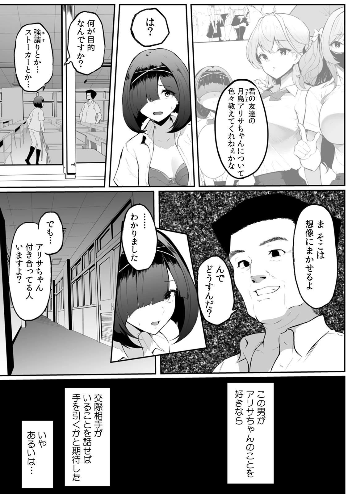 หน้า 113