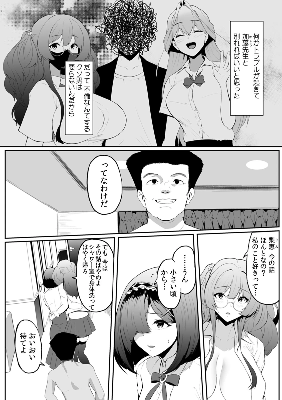 หน้า 114