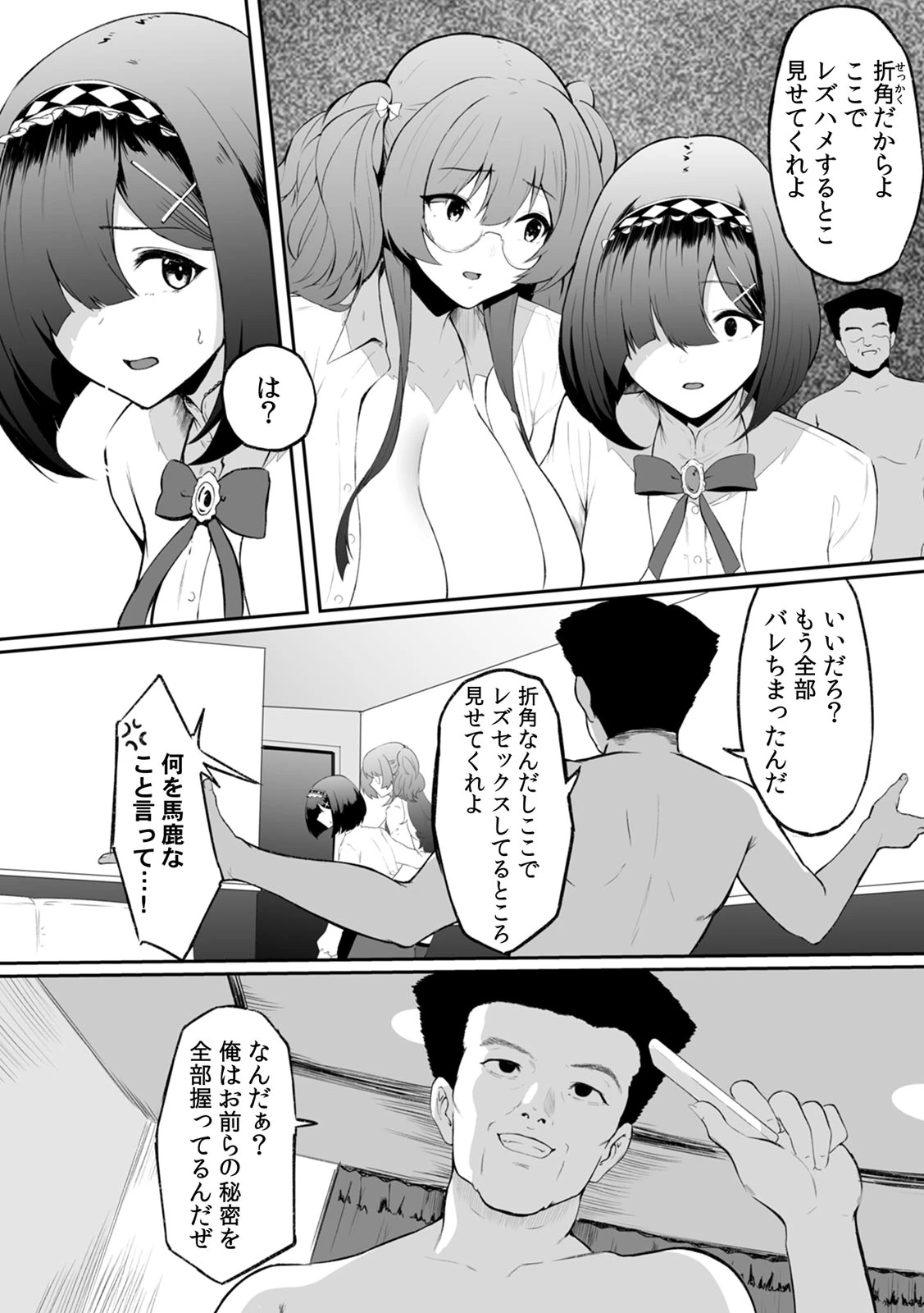 หน้า 115