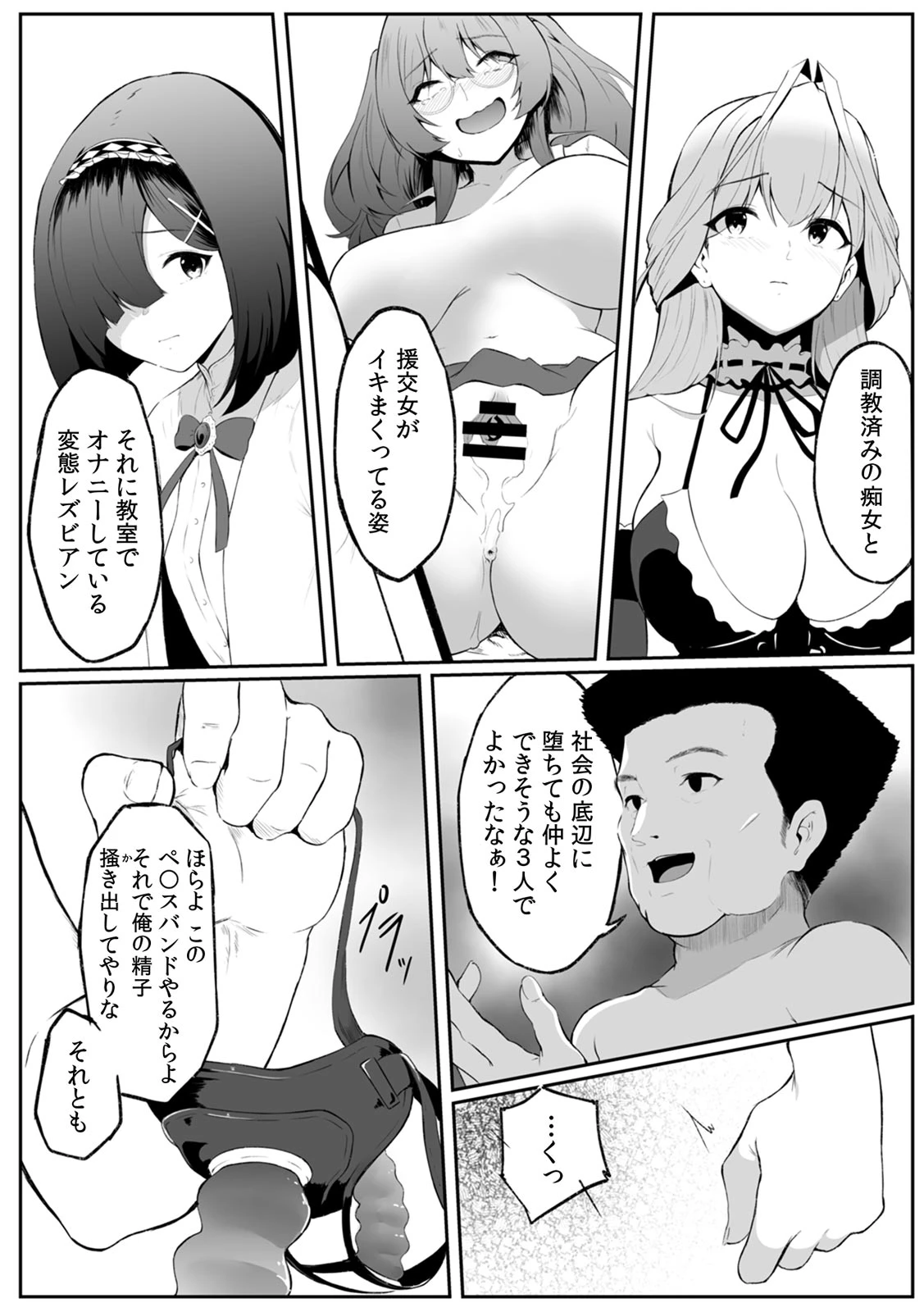 หน้า 116