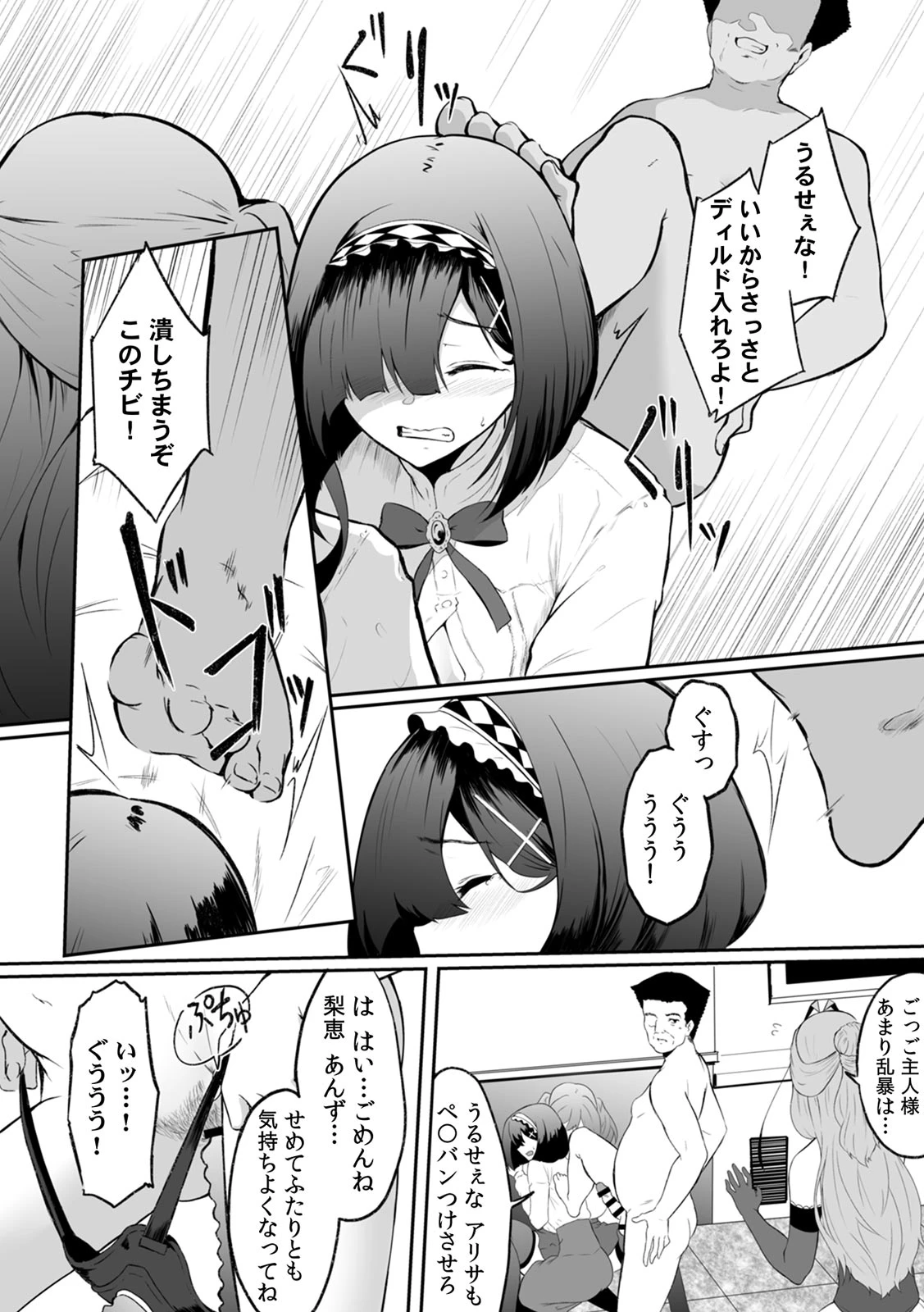 หน้า 118