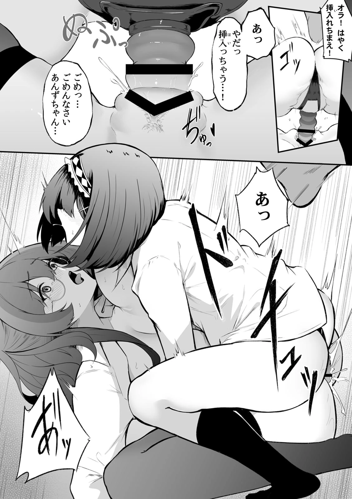 หน้า 119