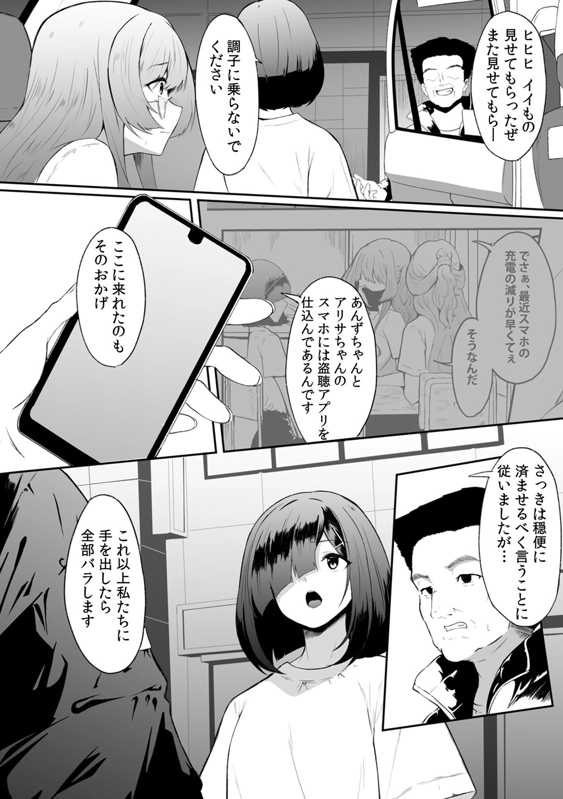 หน้า 134