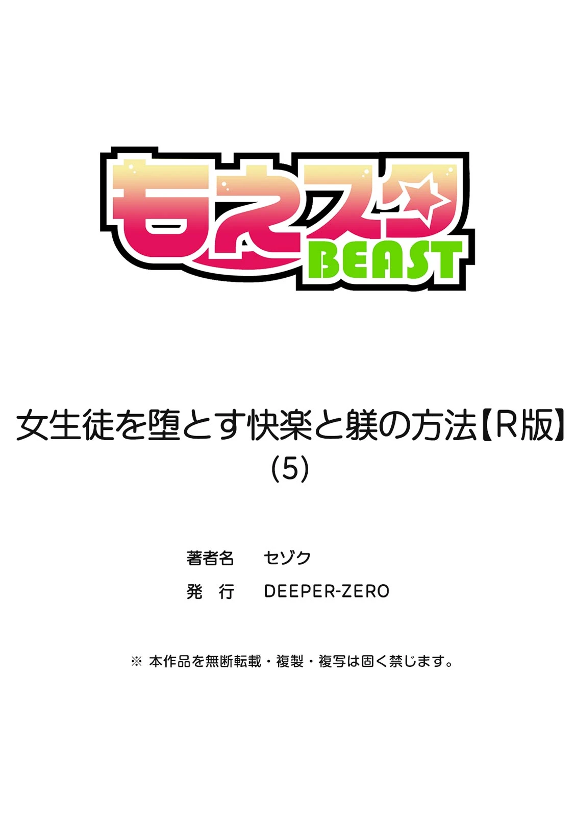 หน้า 135