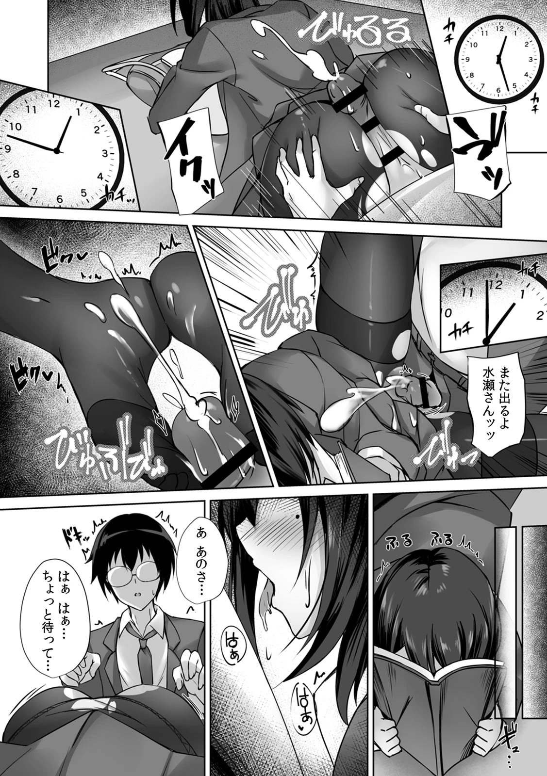 หน้า 12