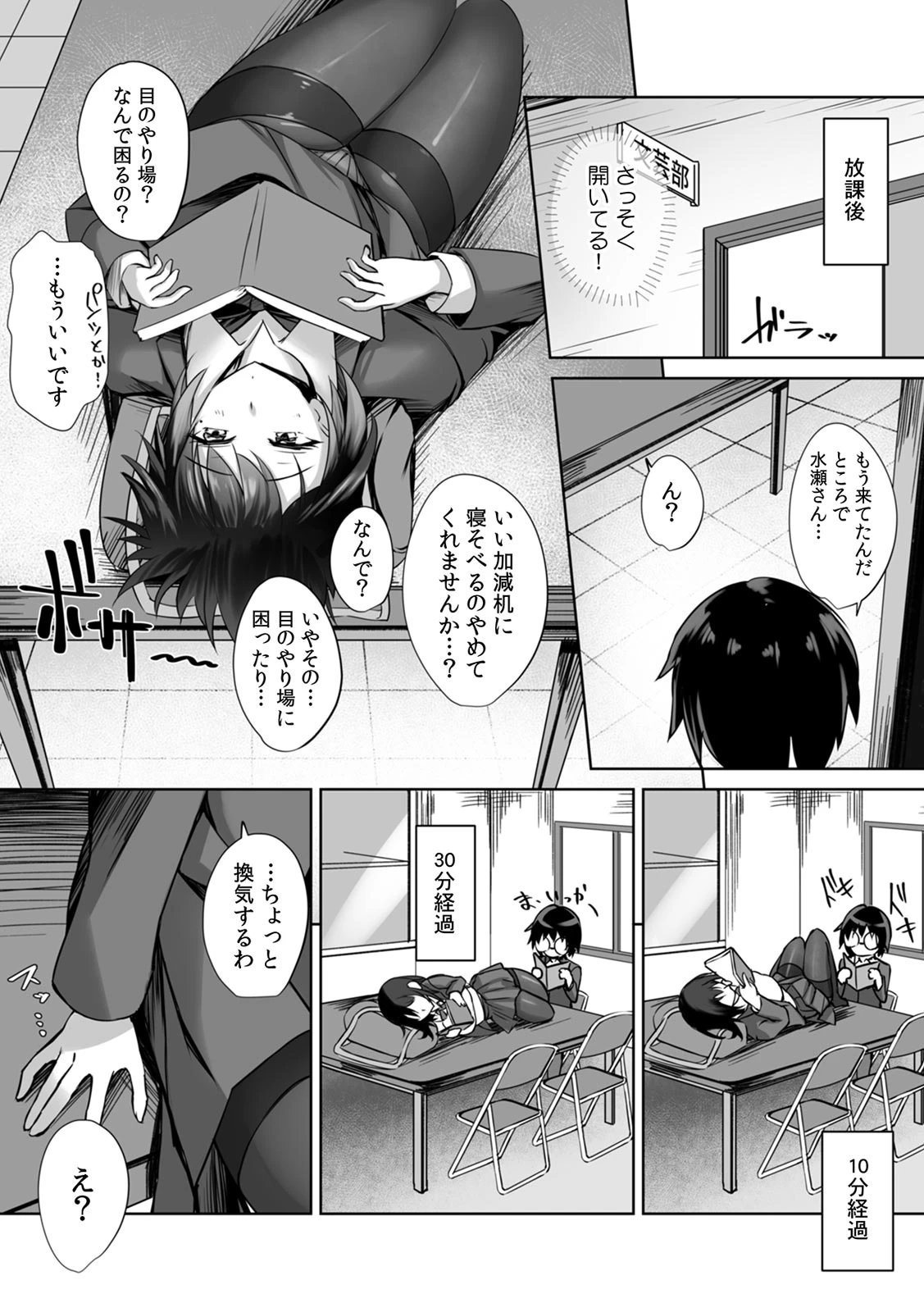 หน้า 32
