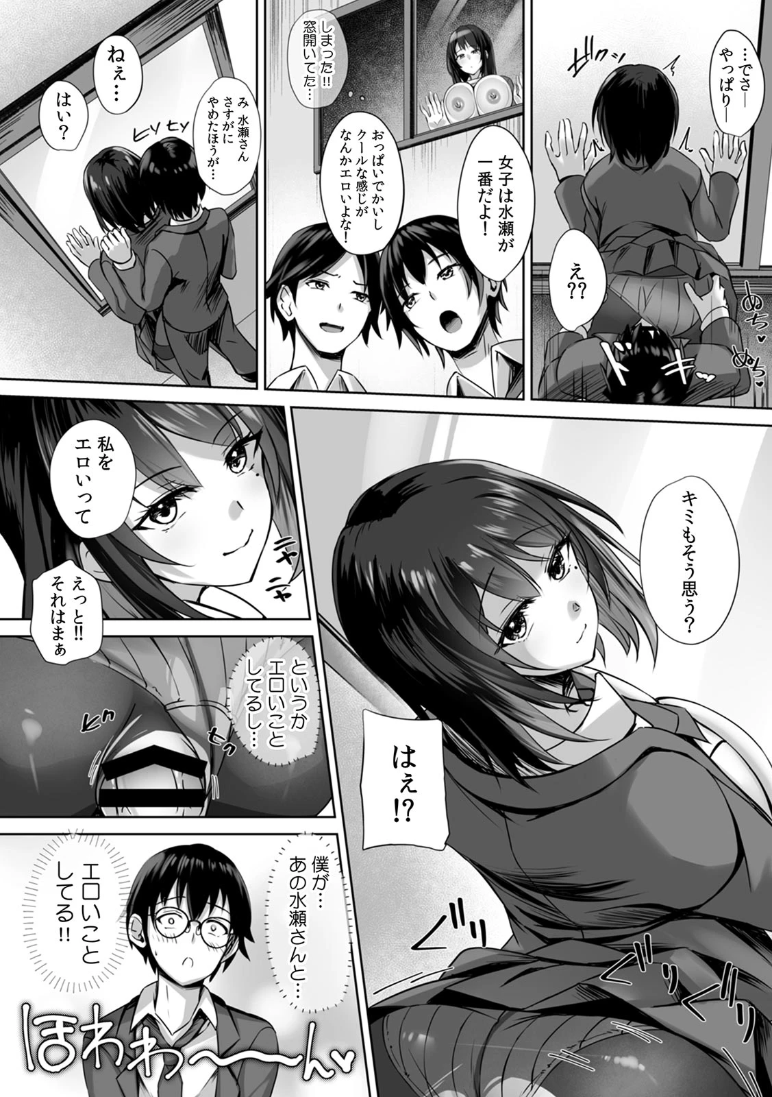 หน้า 38