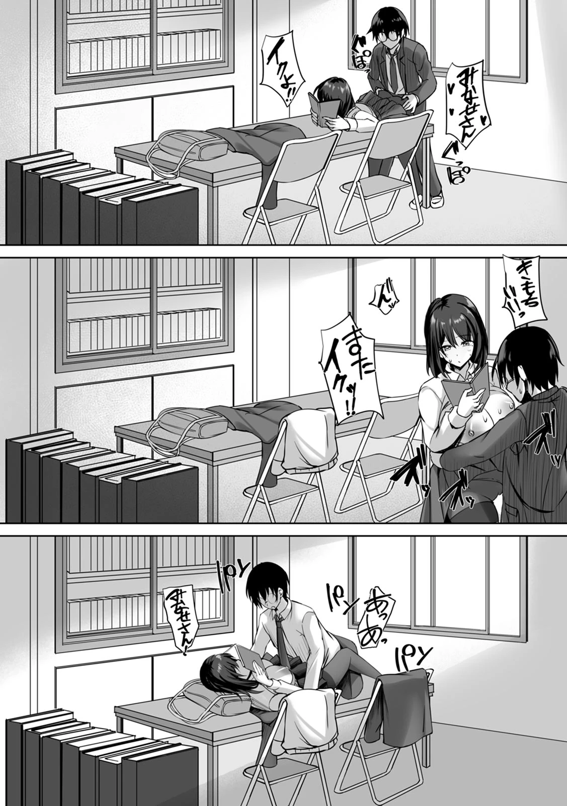 หน้า 46