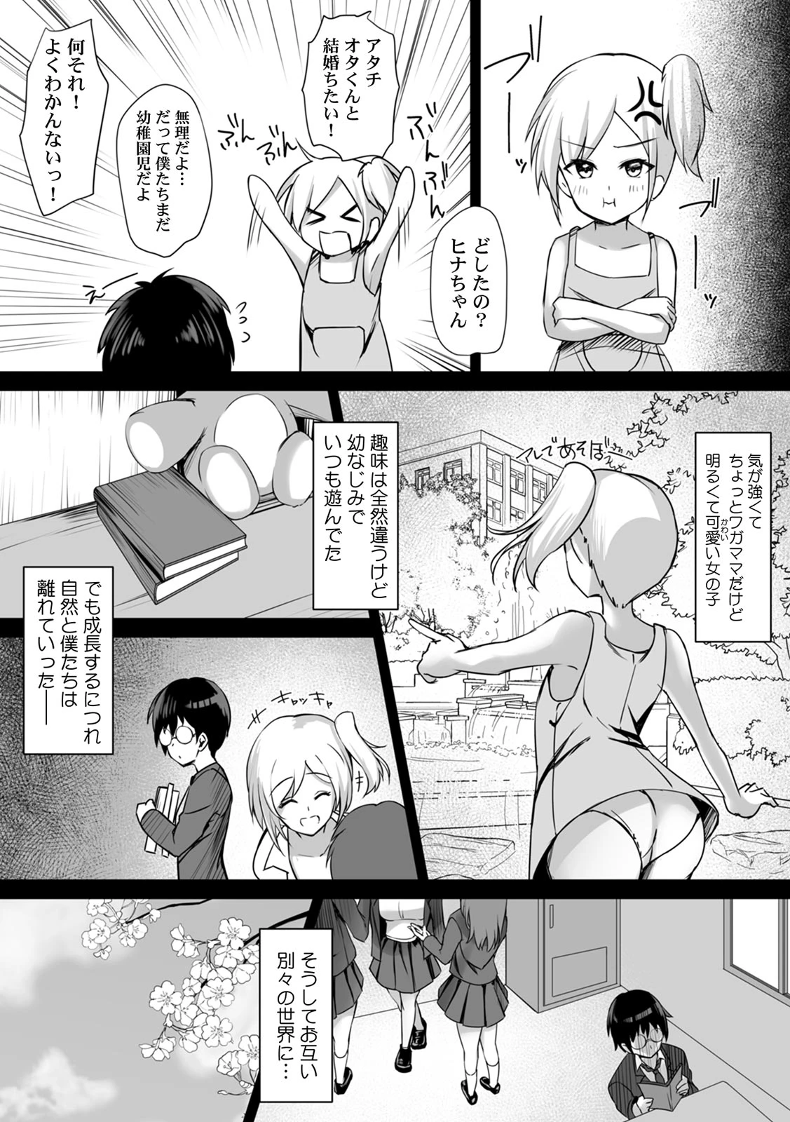 หน้า 58
