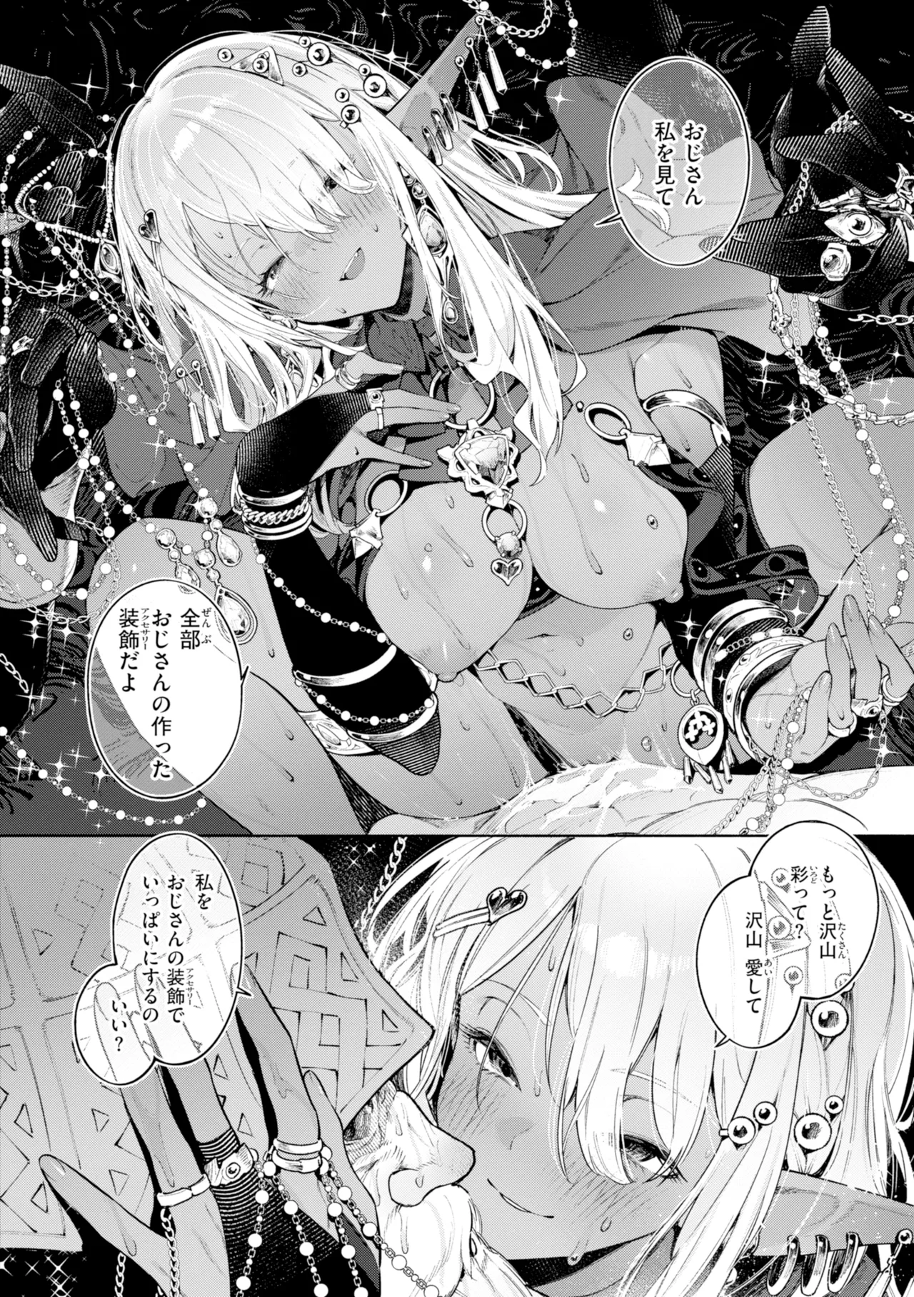หน้า 24