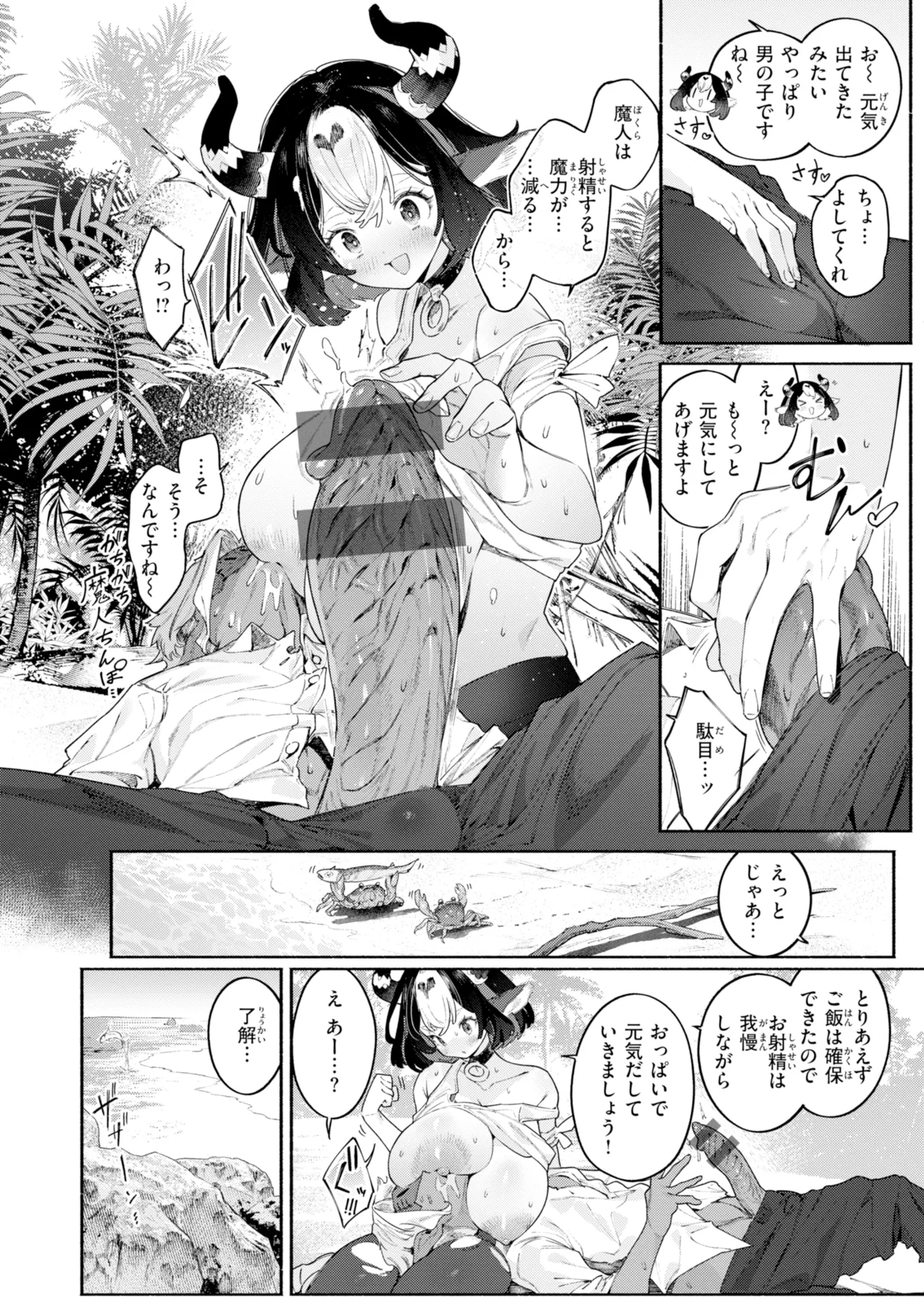 หน้า 40