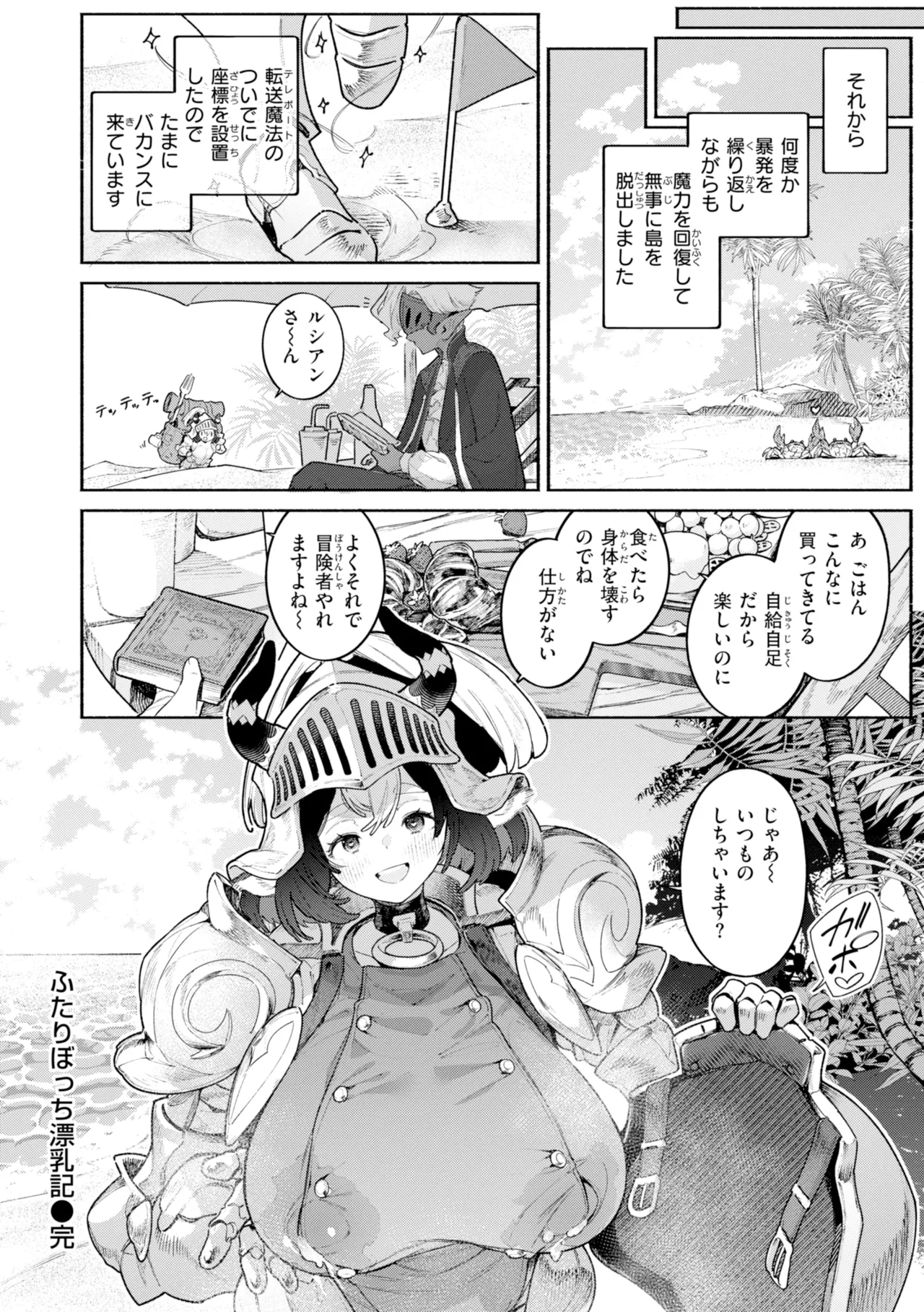 หน้า 56