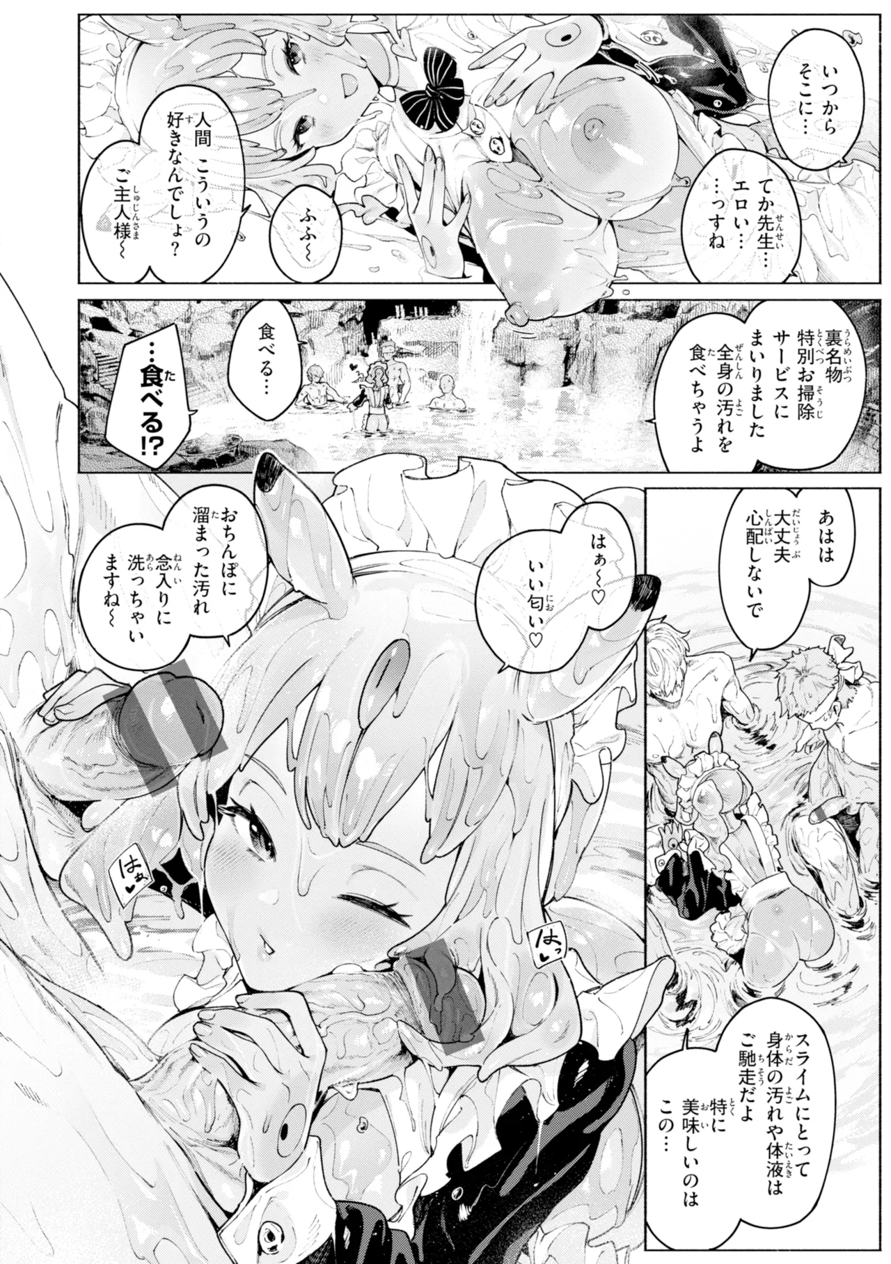 หน้า 64