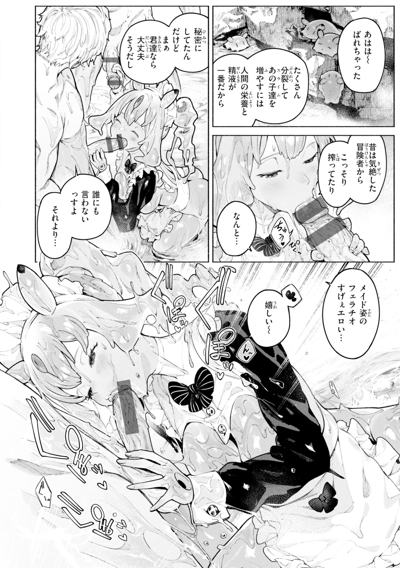 หน้า 66