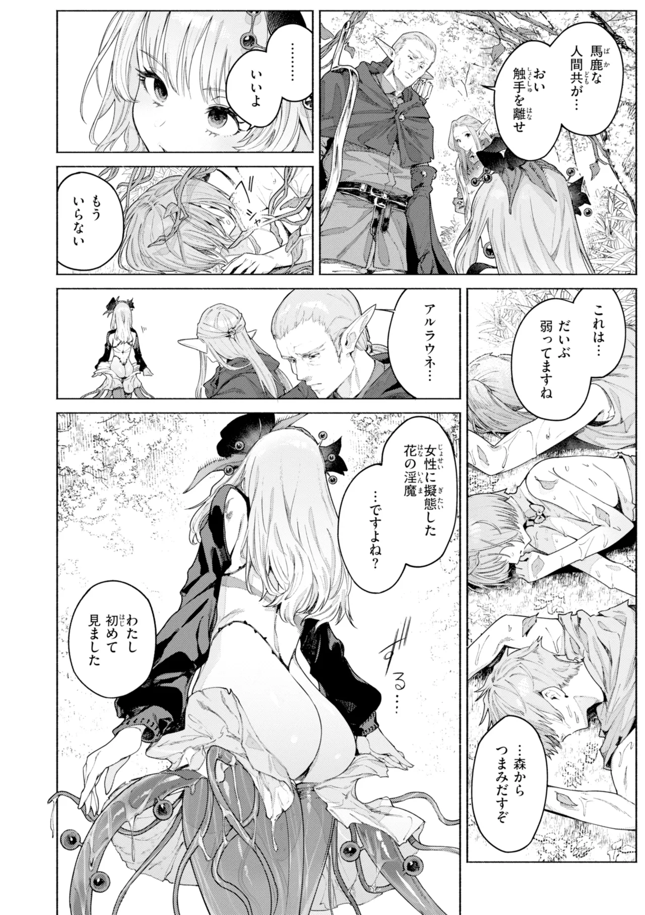 หน้า 114