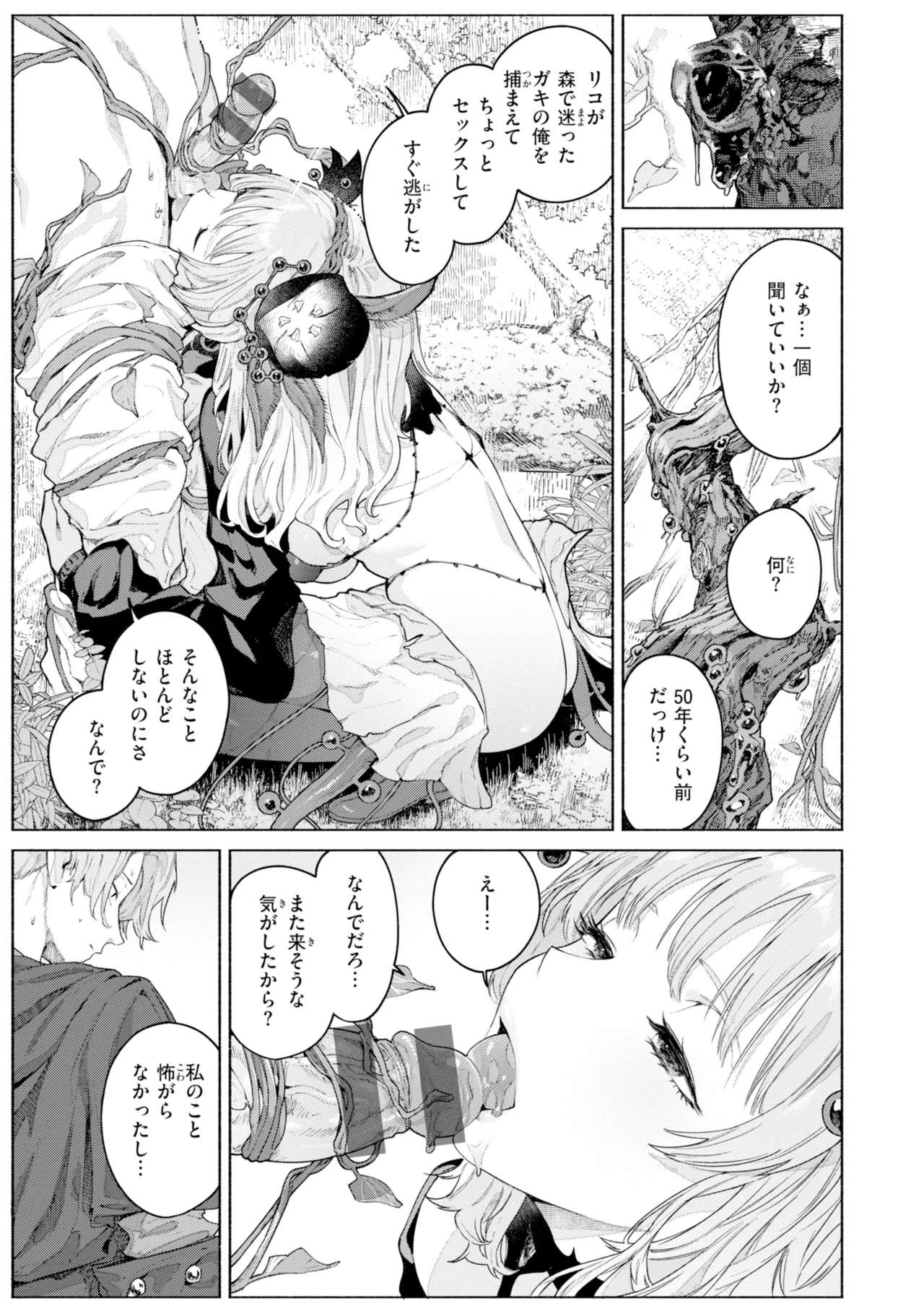 หน้า 119
