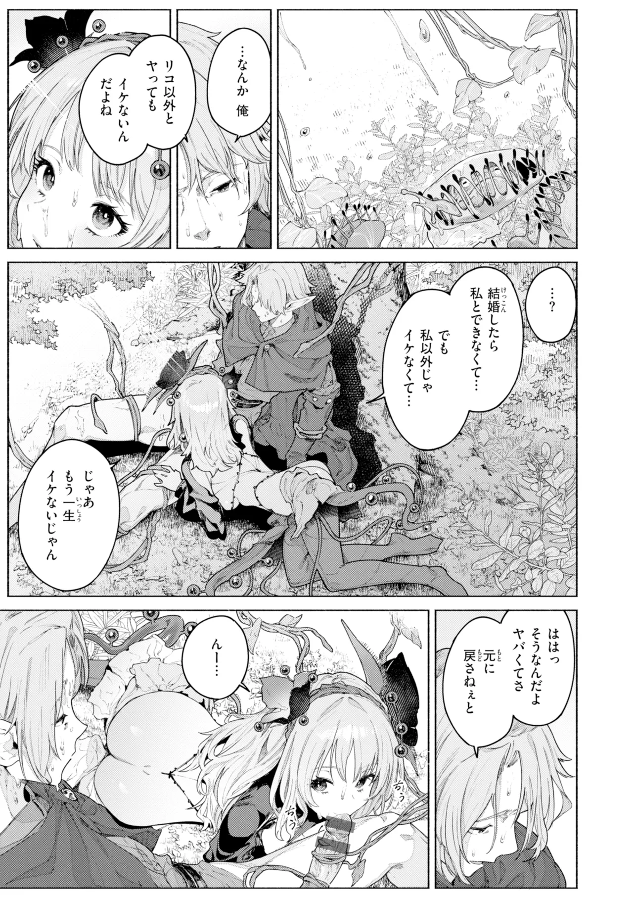 หน้า 123