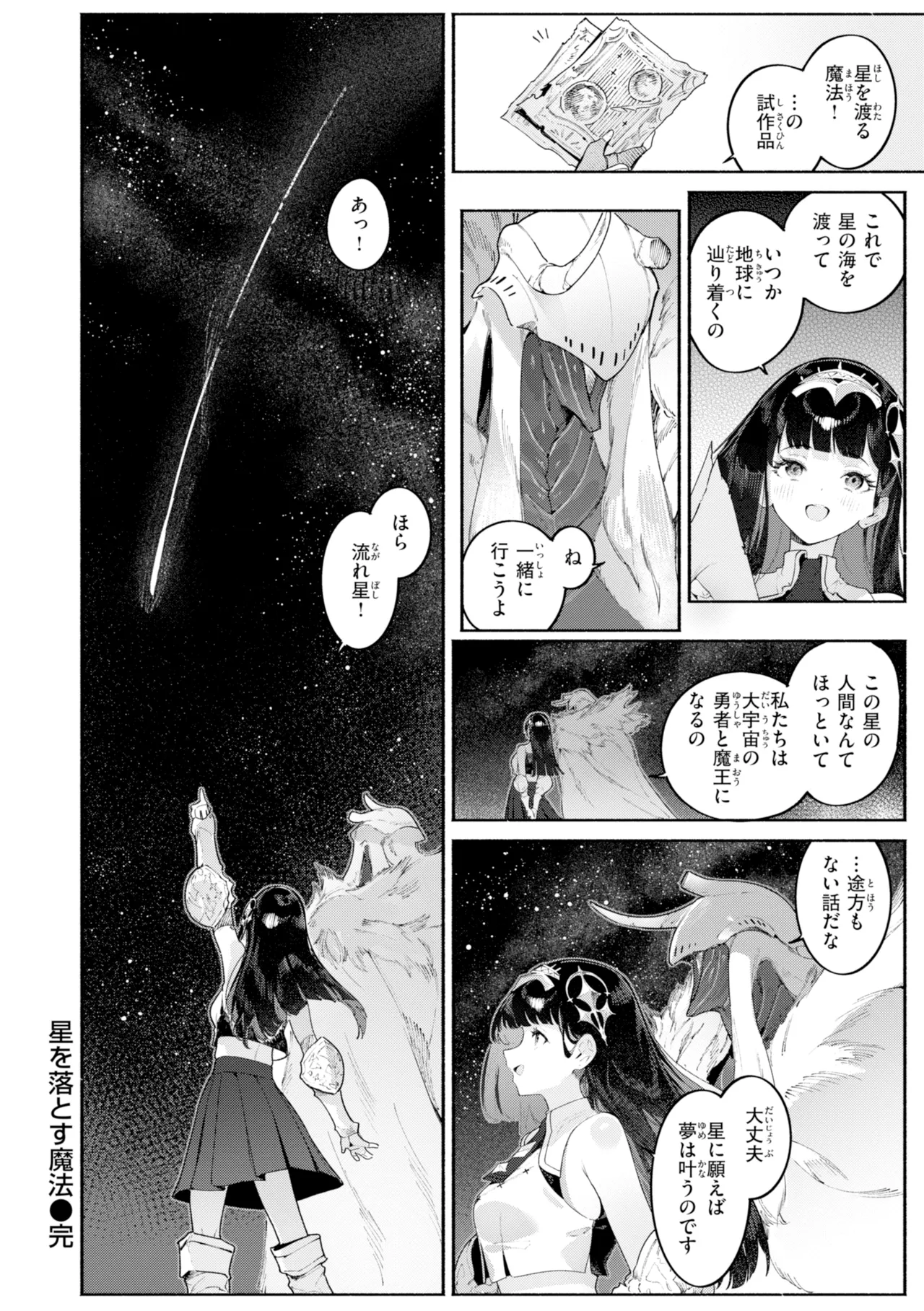 หน้า 176