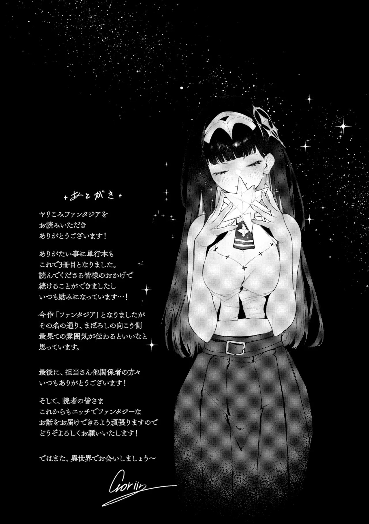 หน้า 177