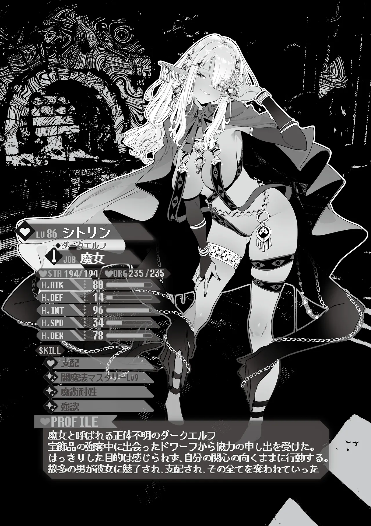 หน้า 179