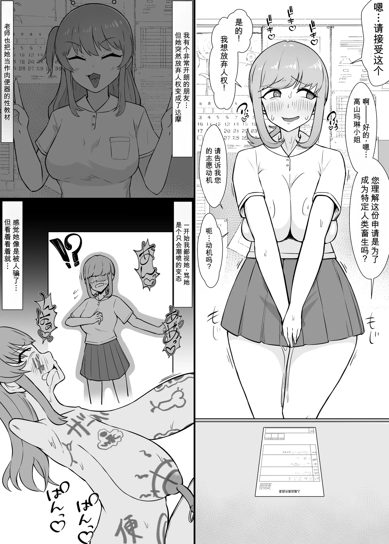 หน้า 10