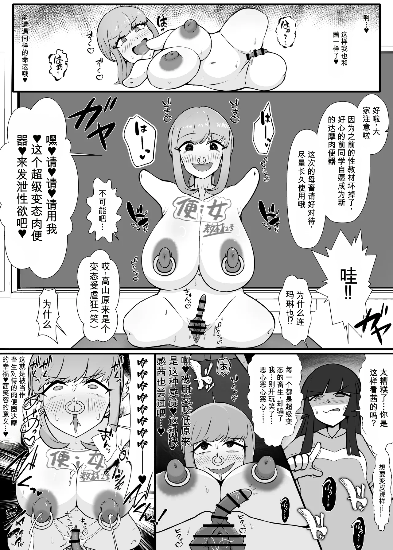 หน้า 12